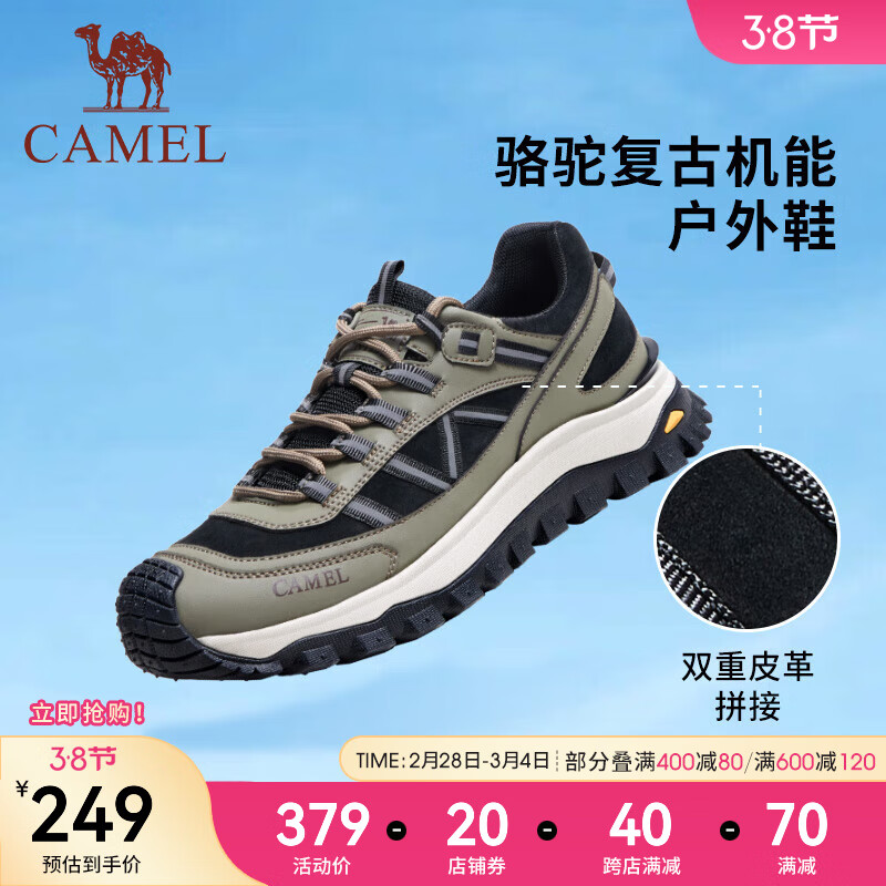 CAMEL 骆驼 男士登山鞋拼接防滑户外徒步鞋厚底运动休闲鞋 G13A342139 绿色 40 23