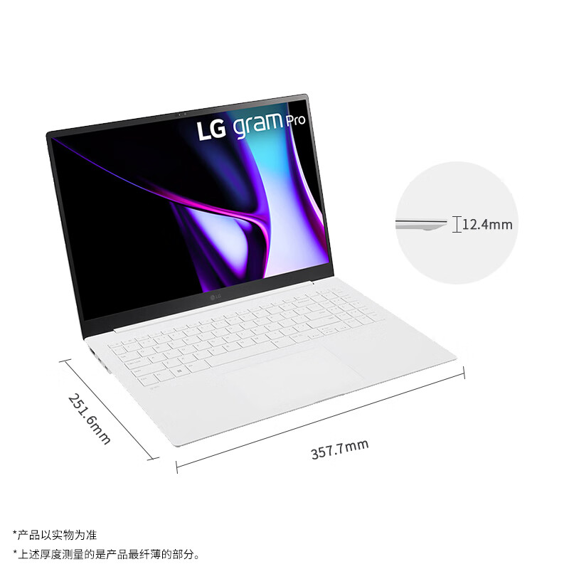 LG 乐金 gram Pro 2024 evo Ultra7 16英寸AI轻薄本2.8K（赠LG扩展屏） 11774.73元（需用