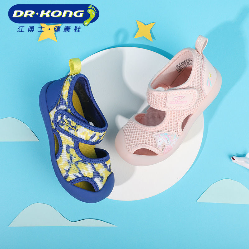 百亿补贴：DR.KONG 江博士 夏季学步鞋1至3岁男女宝宝魔术贴包头凉鞋透气 147.