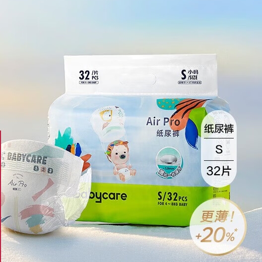 PLUS会员：babycare 薄日用Air pro纸尿裤L码22片 32.66元（需用券）