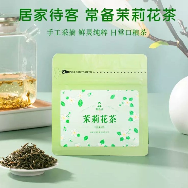 谢裕大 茉莉花茶 50g 9.9元（需用券）