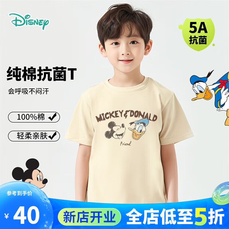 Disney baby 迪士尼宝宝（Disney Baby）童装男童短袖T恤米奇卡通纯棉T恤舒适透气