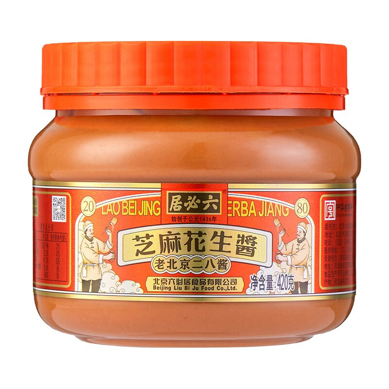 六必居 芝麻花生酱420g*1瓶 老北京二八酱 中华 芝麻酱花生酱420g 16.79元