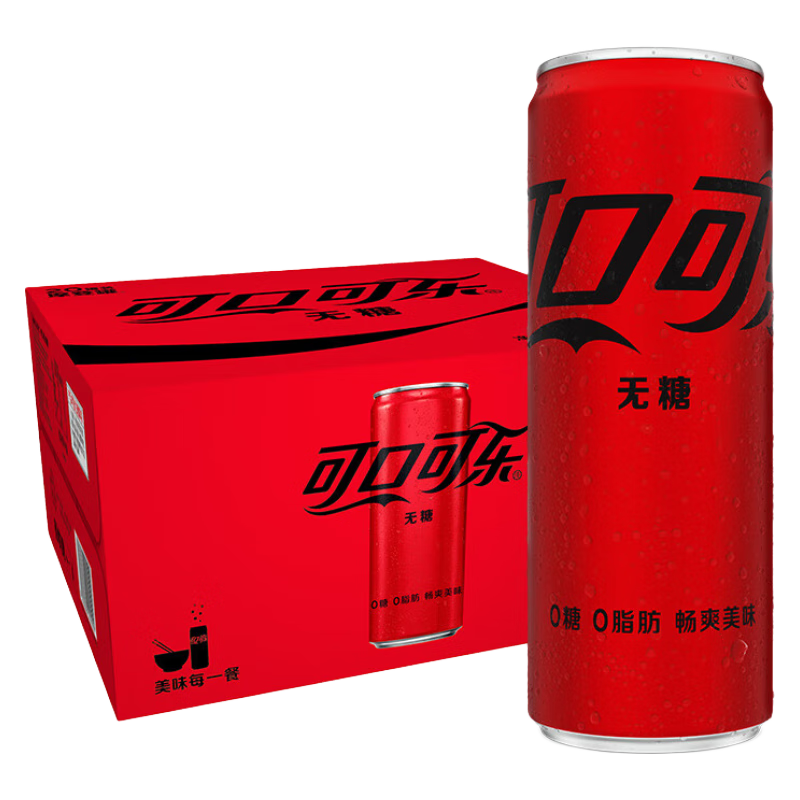 可口可乐（Coca-Cola）无糖可乐碳酸饮料汽水0糖0脂 330mL*20罐新老包装随机 39.8