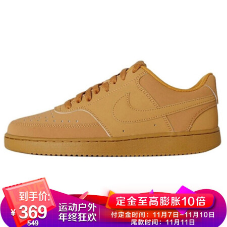 NIKE 耐克 男子 板鞋 经典 板鞋 COURT VISION LOW 休闲鞋 CD5463-200亚麻色41码 305.49