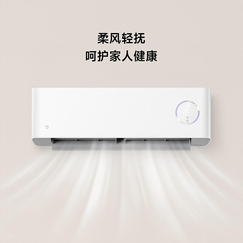 MIJIA 米家 一级能效 壁挂式空调 1.5匹 2389.6元