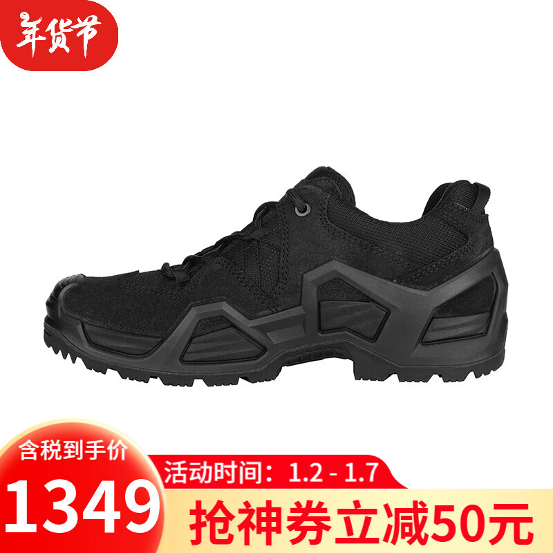 LOWA 德国低帮登山徒步鞋ZEPHYR MK2 GTX LO WS BLACK EU42 ￥1299