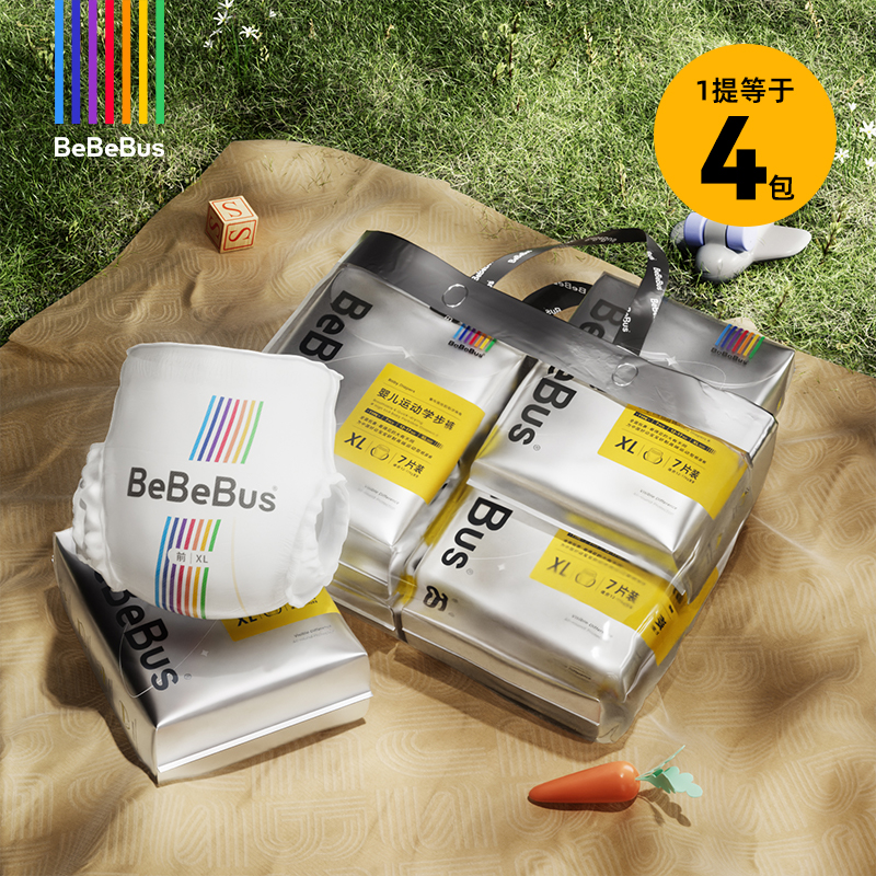 BeBeBus 装仔系列 拉拉裤 69元（需买2件，共138元）