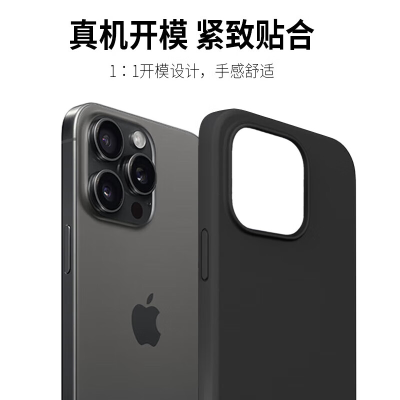 Best Coac 北师科 适用苹果16Pro手机壳保护套iPhone16Pro全包防摔壳亲肤仿液态硅