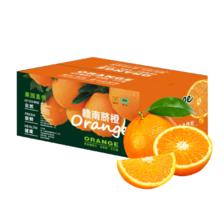 集南鲜 赣南脐橙 江西橙子新鲜现摘水果 30.80元