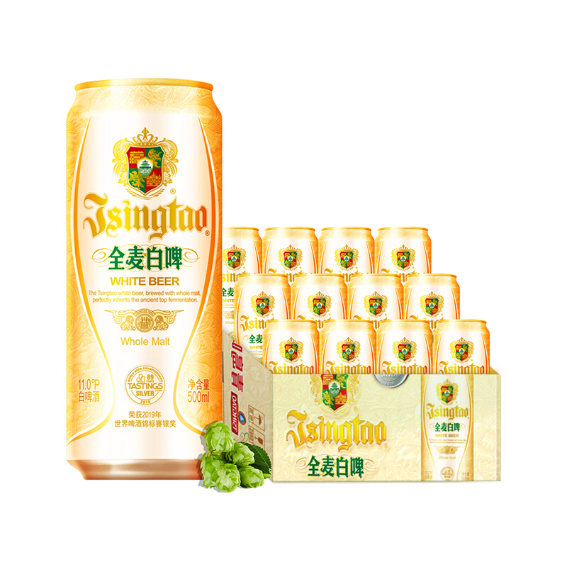 TSINGTAO 青岛啤酒 全麦白啤 500mL 12罐 2箱加汉斯小木屋菠萝啤一箱 129.1元（需