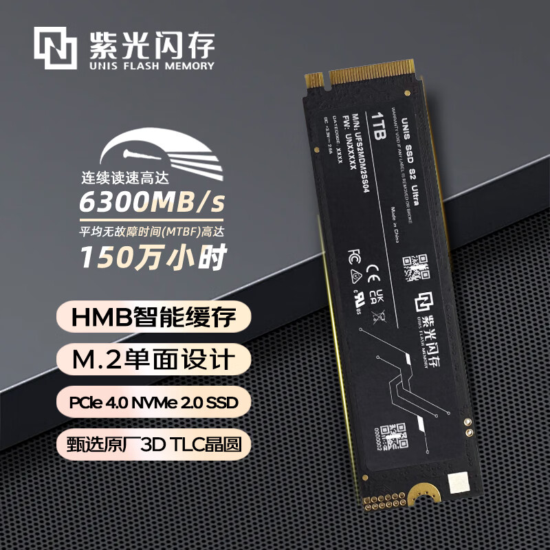 UNIS FLASH MEMORY 紫光闪存 1TB SSD固态硬盘PCIe 4.0接口 S2 486.56元