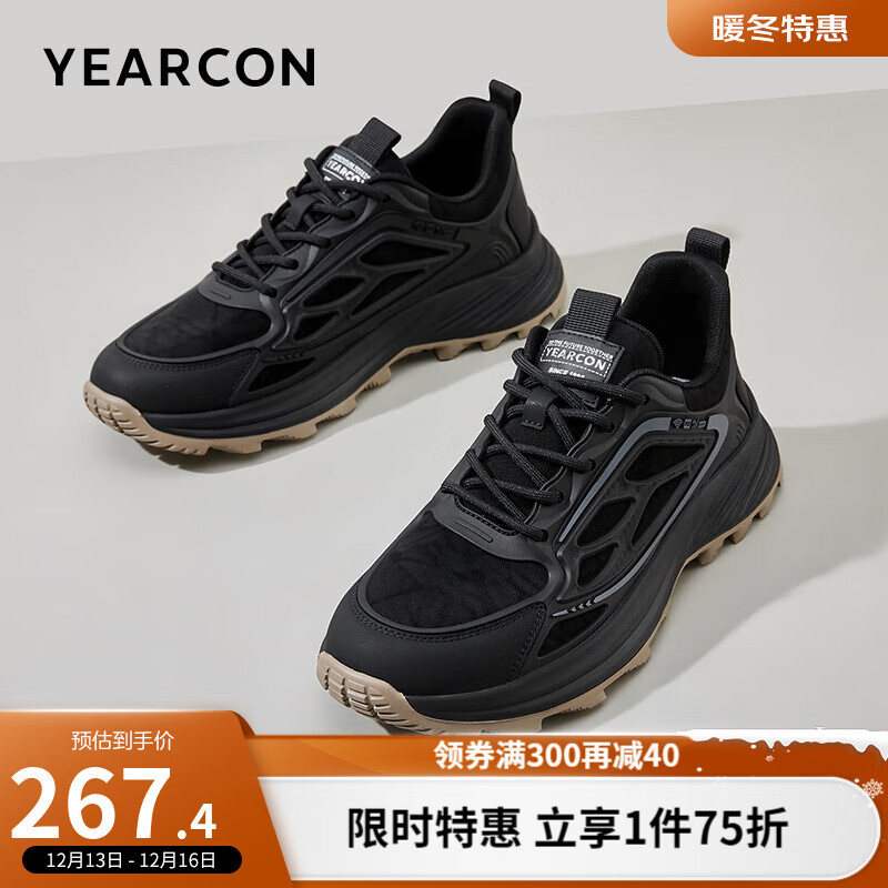 YEARCON 意尔康 男鞋 潮酷休闲鞋男2024秋季简约系带舒适轻便跑步运动鞋子男 