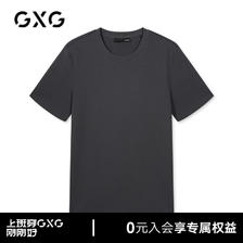 GXG男装 基础经典款短袖T恤男士夏季潮流情侣装纯色体恤 深灰色0 175/L 46.62元