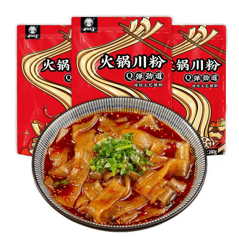 川娃子 火锅川粉 240g*5袋 ￥11.9