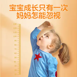 黄金搭档 儿童钙铁锌口服液1盒12支 12.8元 - 86线报 黄金搭档 儿童钙铁锌口服液1盒12支 12.8元 - 86线报