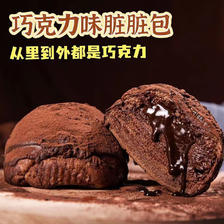巧克力味老奶油面包100g*6袋 18.9元（需用券）
