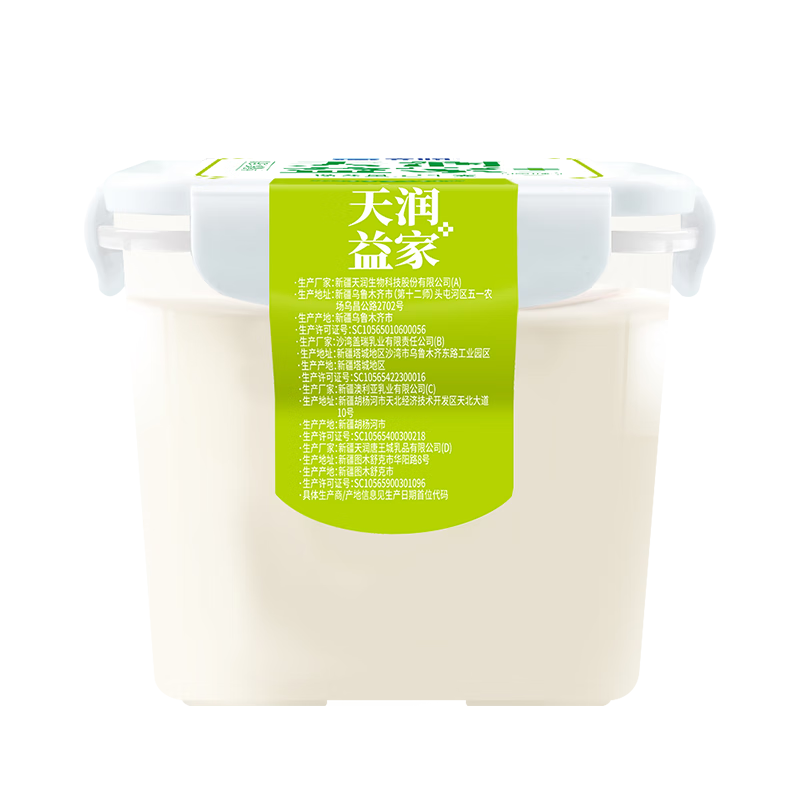 plus会员:天润（TERUN）新疆特产 低温生鲜酸奶家庭分享桶装 2KG*1桶*2件 68.46元