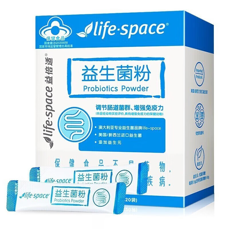 益倍适 life-space益生菌粉 1盒装 88元（需用券）