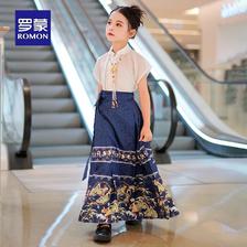 罗蒙 2024新款儿童汉服新中式马面裙套装（100~160码）2色 109元包邮