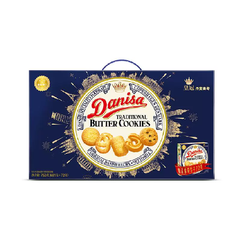 皇冠丹麦曲奇 饼干组合装 681g 礼盒装 ￥72.36