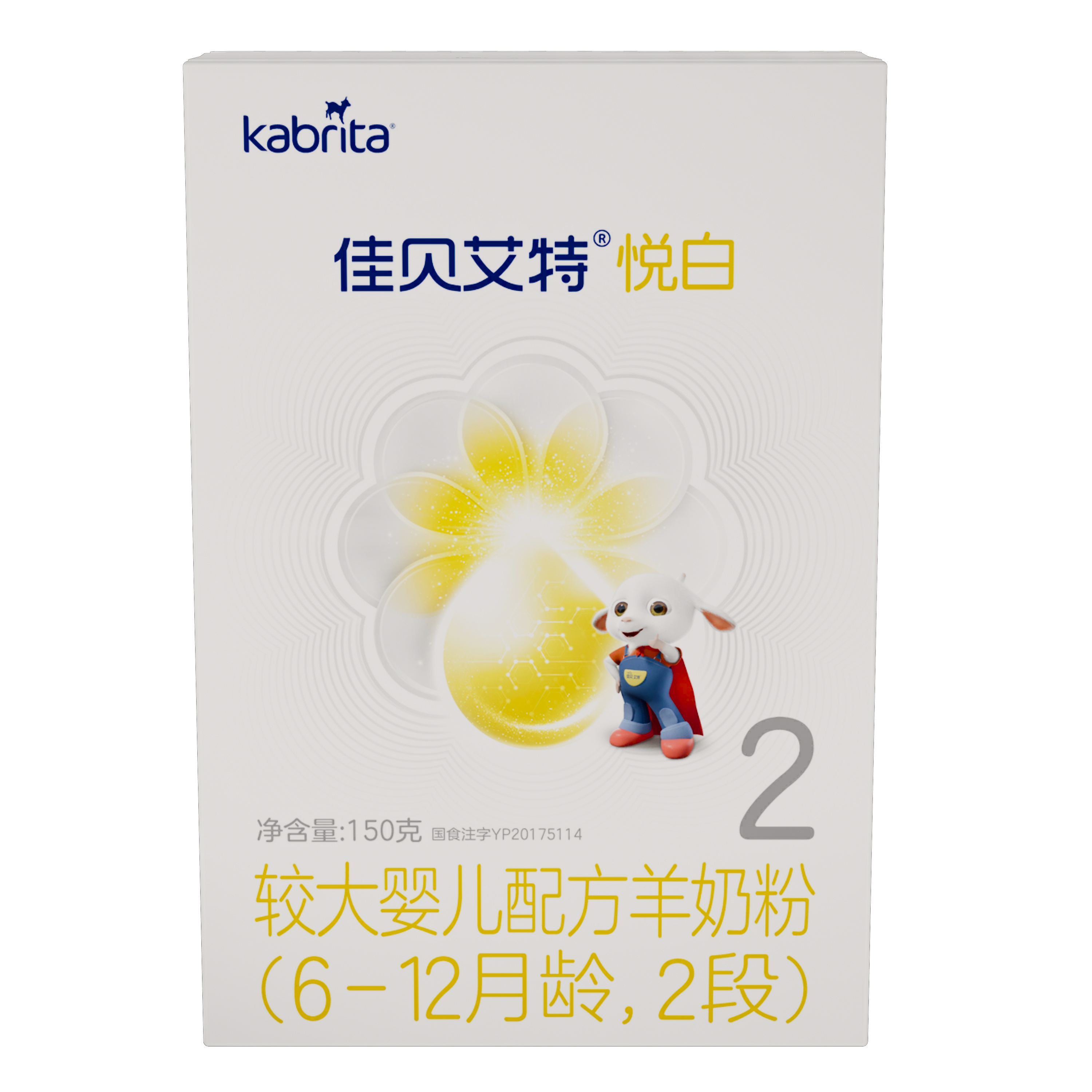 Kabrita 佳贝艾特 悦白系列 较大婴儿羊奶粉 国行版 2段 150g 32元（需用券）