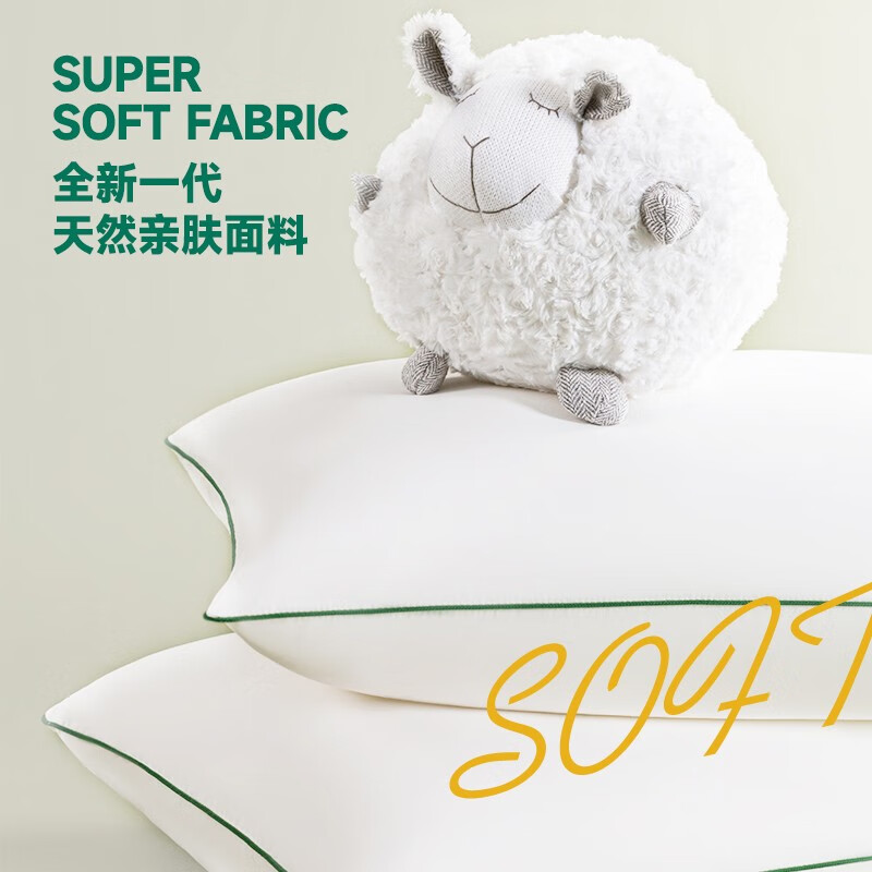 COUNT SHEEP 全棉枕头 低枕 48*74cm A类抗菌 38.13元（需用券）