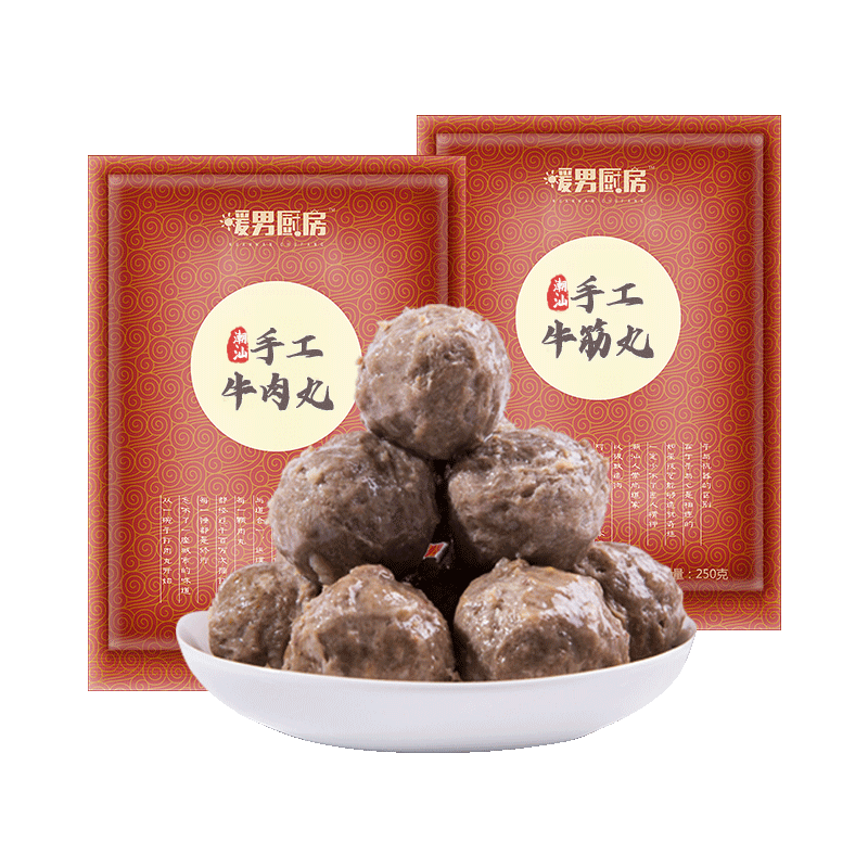 双11狂欢、plus：暖男厨房 潮汕手打 牛肉丸1000g+牛筋丸1000g 107.96元（需领券