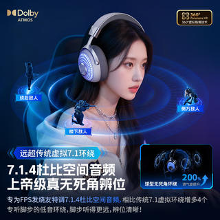唯立德 头戴式三角洲2.4G听声辨位蓝牙无线耳机 dts调音版+电竞灯效 99.45元 - 86线报 唯立德 头戴式三角洲2.4G听声辨位蓝牙无线耳机 dts调音版+电竞灯效 99.45元 - 86线报