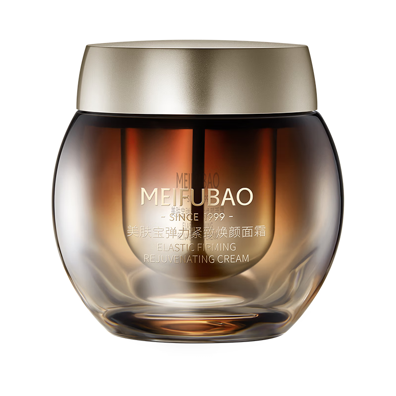 美肤宝 弹力紧致焕颜面霜 50g 买一送一 付59元、合29.5元/件