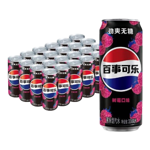 百事可乐Pepsi 无糖可乐 树莓味碳酸饮料汽水 330ml*24听 细长罐整箱装 138.25元(