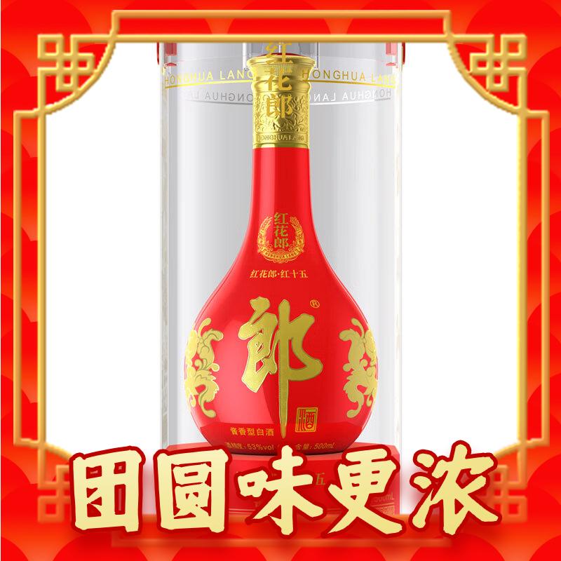 LANGJIU 郎酒 红花郎15 53%vol 酱香型白酒 500ml 单瓶装 460元（需用券）