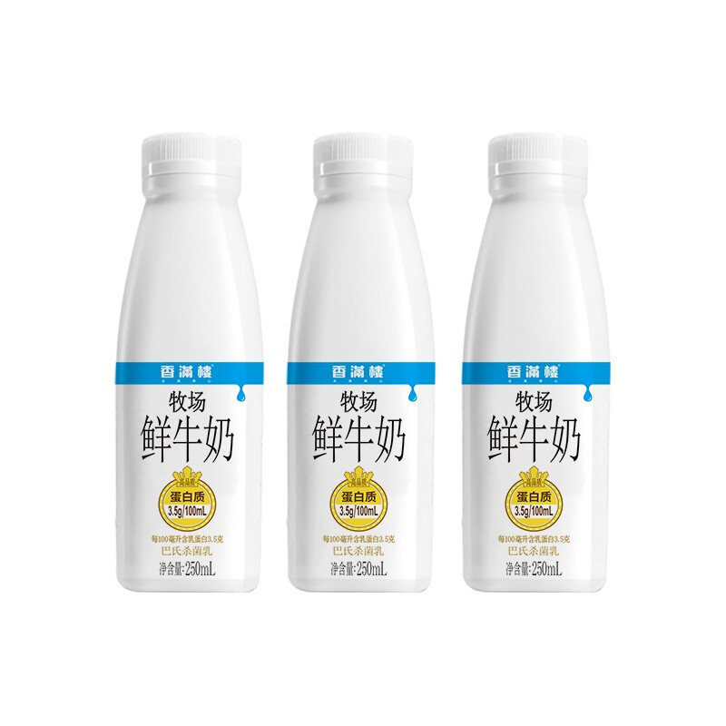 香满楼 牧场鲜奶 250ml*3瓶 高钙富硒巴氏杀菌 23.52元