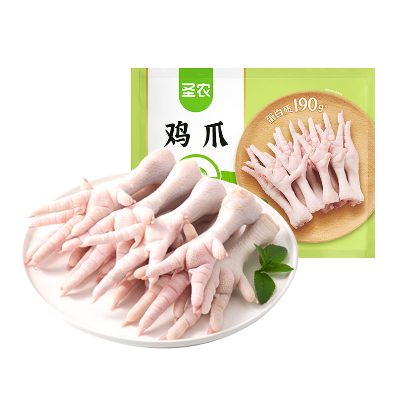 圣农 鸡长爪 净重2斤*3件 13.9元/斤，27.97元/件（共83.9元，返6元卡后）