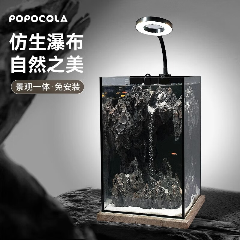 POPOCOLA 瀑布鱼缸造景生态全套小型桌面客厅轻奢办公室超白玻璃缸家用 流沙