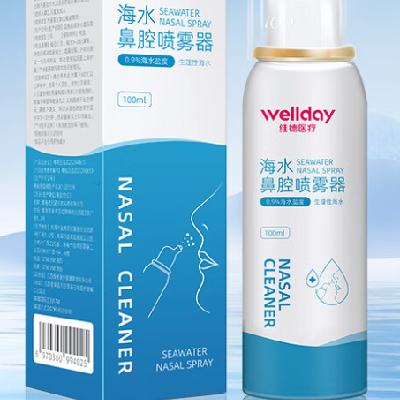 维德 鼻塞腔洗鼻盐水清洗器 100ml-成人 18.8元(合9.4元/件)
