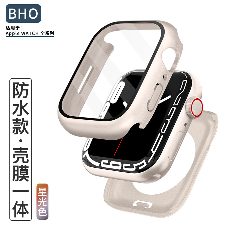 BHO 适用苹果手表iwatch s9保护壳膜一体apple watch8/7/se套6全屏钢化膜防水 壳膜