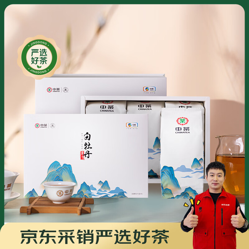 中茶 特级 白牡丹白茶 300g 礼盒装 96元 - 86线报