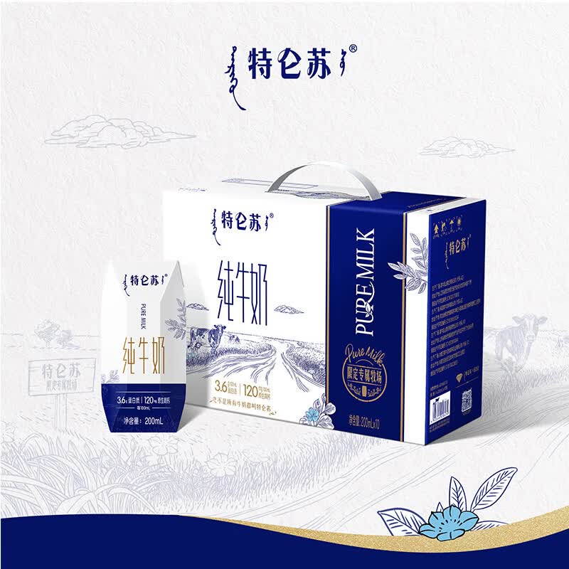 蒙牛 特仑苏纯牛奶全脂灭菌乳利乐钻200mL*10盒 早餐奶 18.88元（需买4件，需