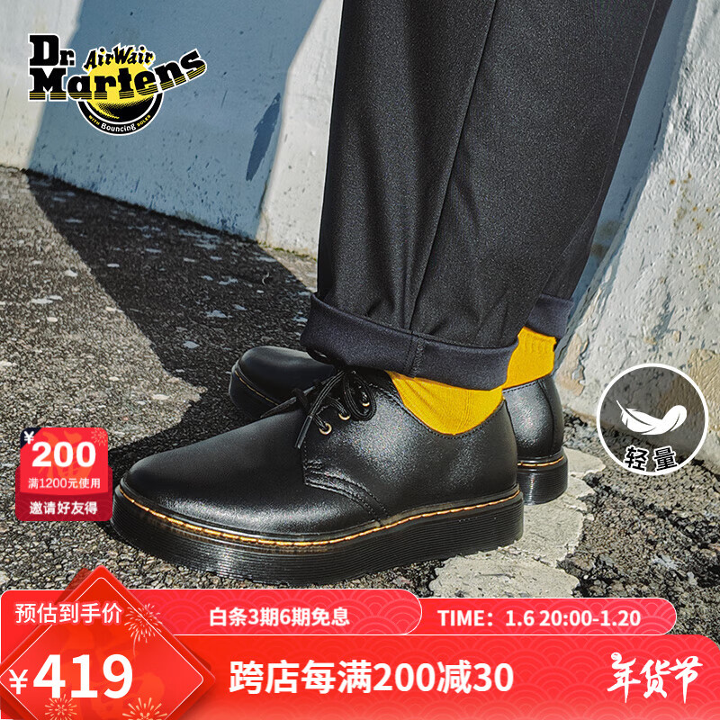 Dr.Martens Zavala Lo 男女款户外休闲鞋 26118001 ￥375.05