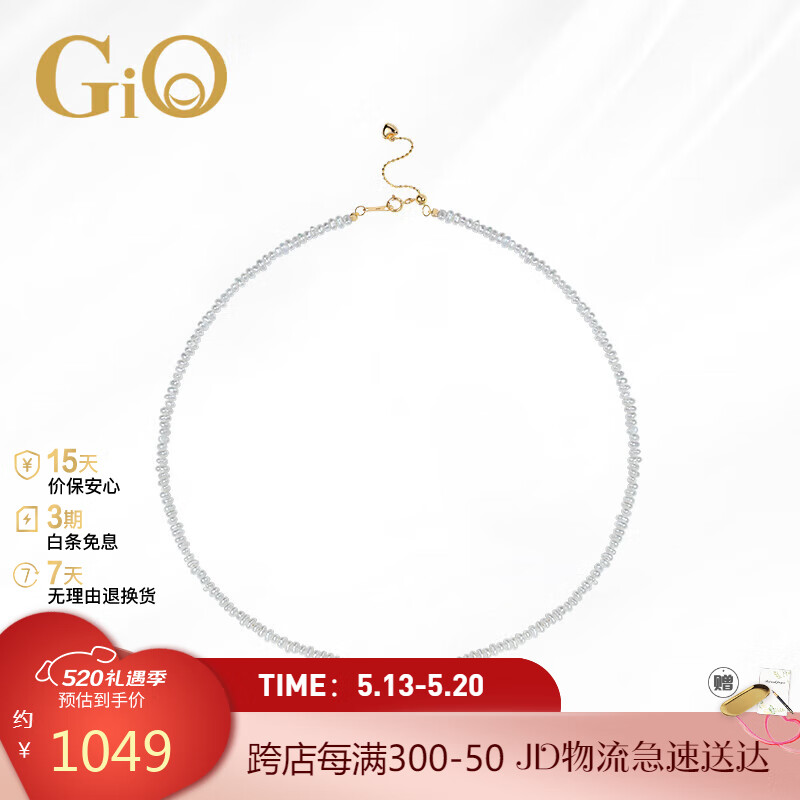 GiO 珍珠项链女巴洛克珍珠k金年轻款个性520礼物送老婆送女友 1049元