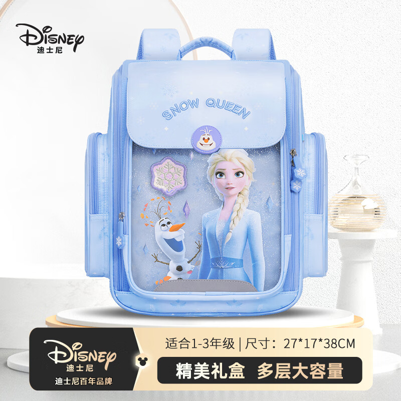 Disney 迪士尼 小书包1-3年级减负护脊礼盒装艾莎公主FP8560A 235元