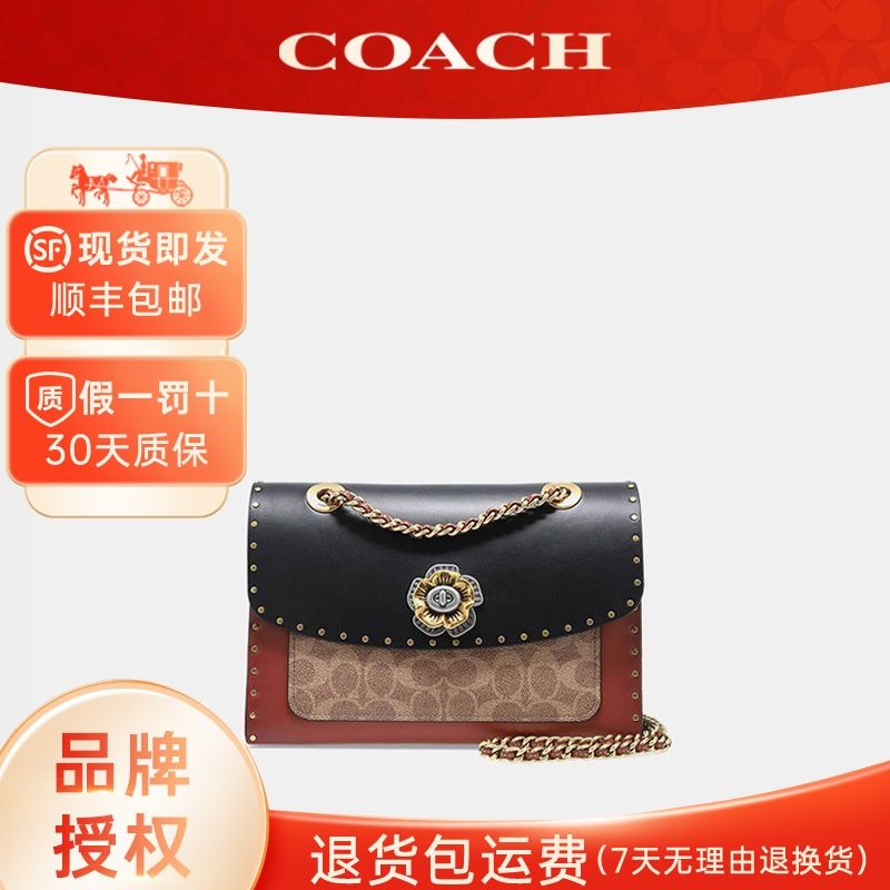 百亿补贴：COACH 蔻驰 轻奢 爆款山茶花时尚简约女士单肩斜挎包 1639元（多人