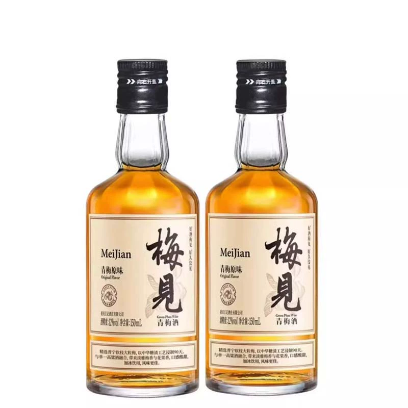 梅见梅子酒12度150mlX2瓶 券后19.9元