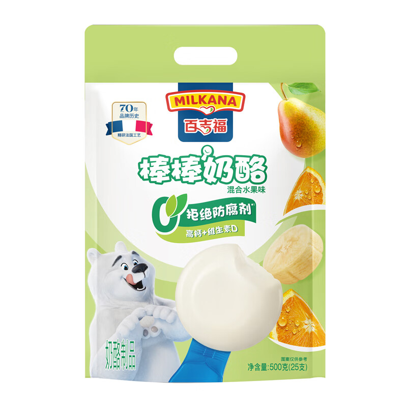 百吉福 棒棒奶酪 混合水果味 500g 29.9元 - 86线报