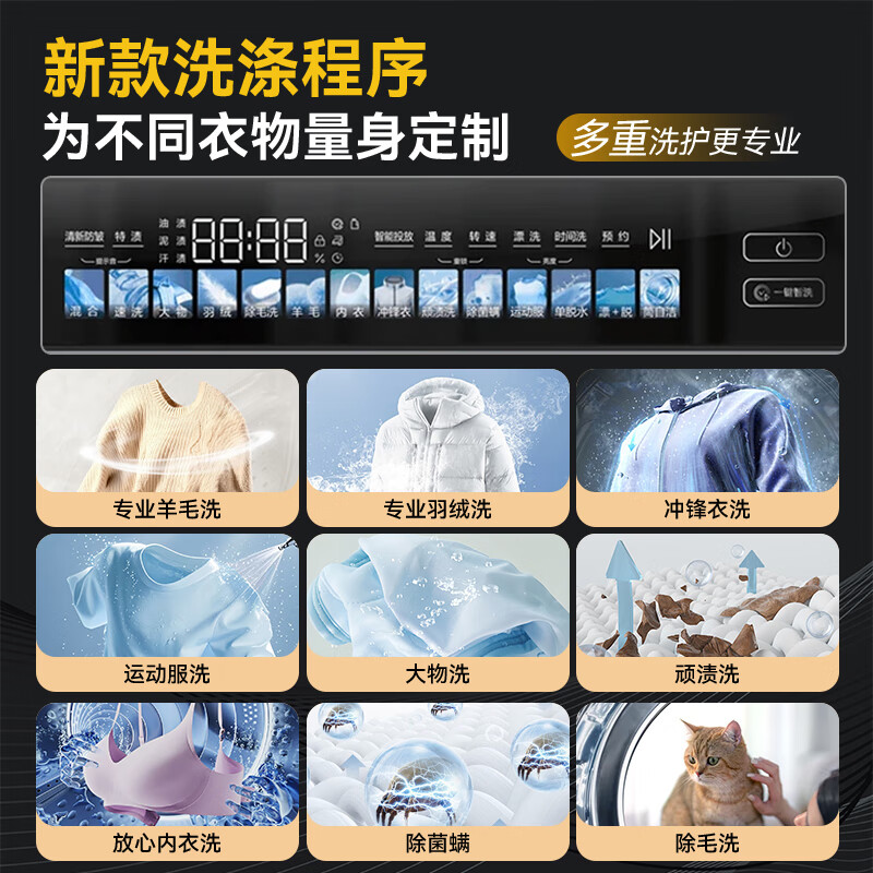 海尔 精华洗2.0EG100BD176L 滚筒洗衣机 10KG 灰色 930.46元 - 清风线报