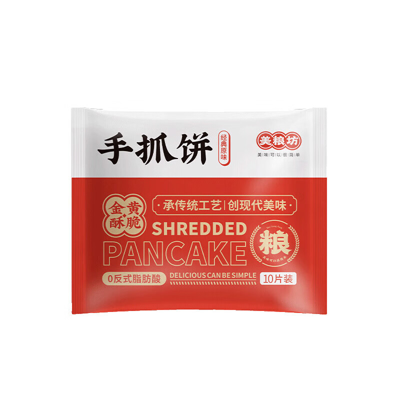 美粮坊 原味手抓饼 20片/1800g 19.95元