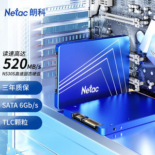 朗科 超光 N530S SATA 固态硬盘 120GB 119元 - 86线报 朗科 超光 N530S SATA 固态硬盘 120GB 119元 - 86线报