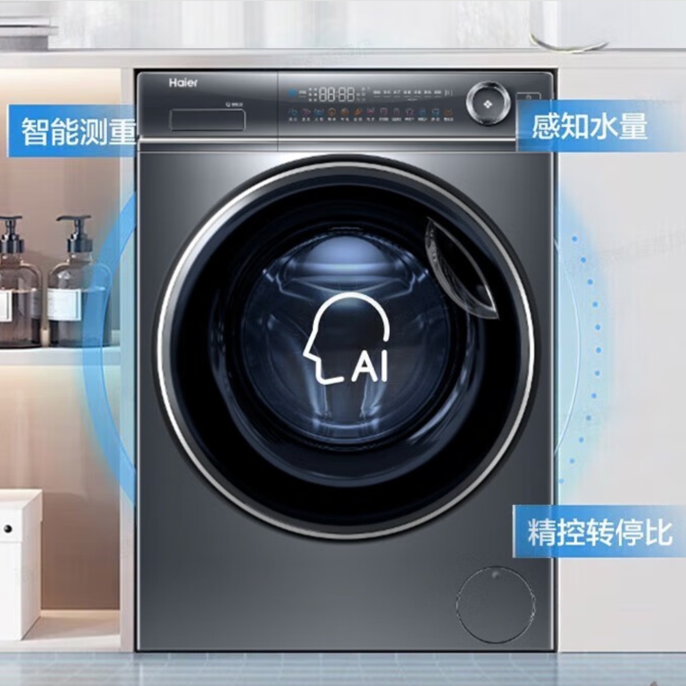 Haier 海尔 精华洗升级款 2.0精华洗系列 年度新品 洗烘一体机 10KG 3309元（需