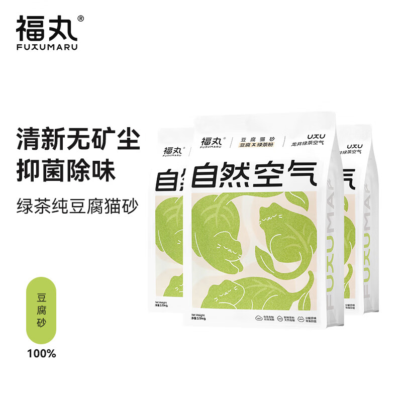 FUKUMARU 福丸 豆腐猫砂 2.5kg*4包 绿茶味 71.9元包邮（需拼购）